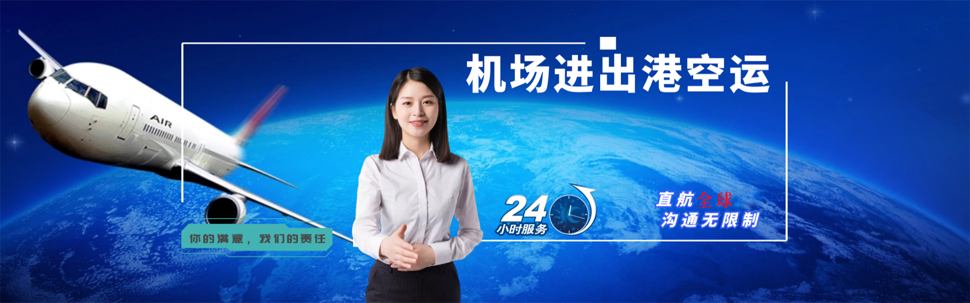 额济纳旗到保加利亚物流公司-额济纳旗至保加利亚物流专线-额济纳旗空运到保加利亚-优时通物流有限公司